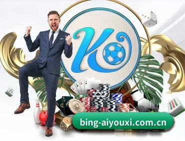 爱游戏app下载 APP
